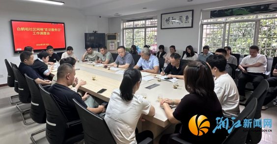wechat_2026-05-21_090345_940.png