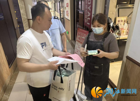 wechat_2026-05-27_145221_668.png