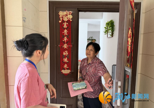 wechat_2026-05-27_145345_211.png