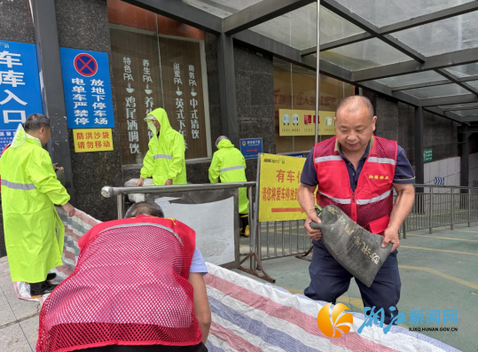 wechat_2026-05-29_155011_339.png