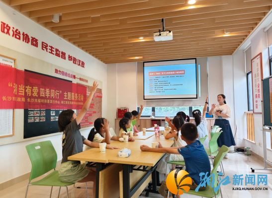wechat_2026-07-20_160303_696.png