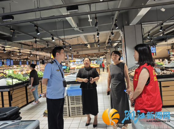 wechat_2026-07-29_104546_619.png wechat_2026-07-29_104546_619.png