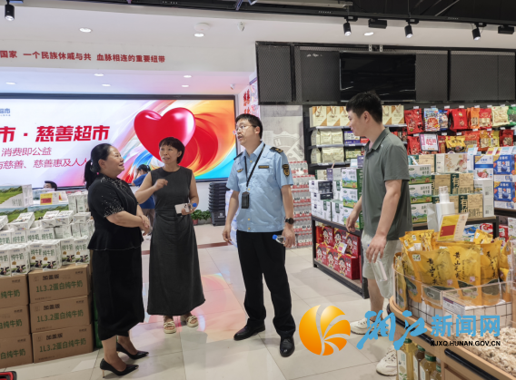 wechat_2026-07-29_104612_372.png wechat_2026-07-29_104612_372.png