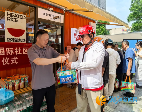 wechat_2026-08-21_144621_349.png