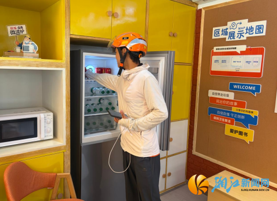 wechat_2026-08-21_144603_815.png