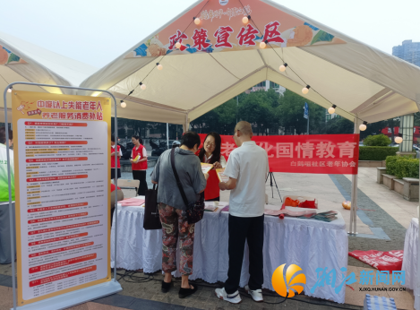 wechat_2026-09-22_111919_206.png