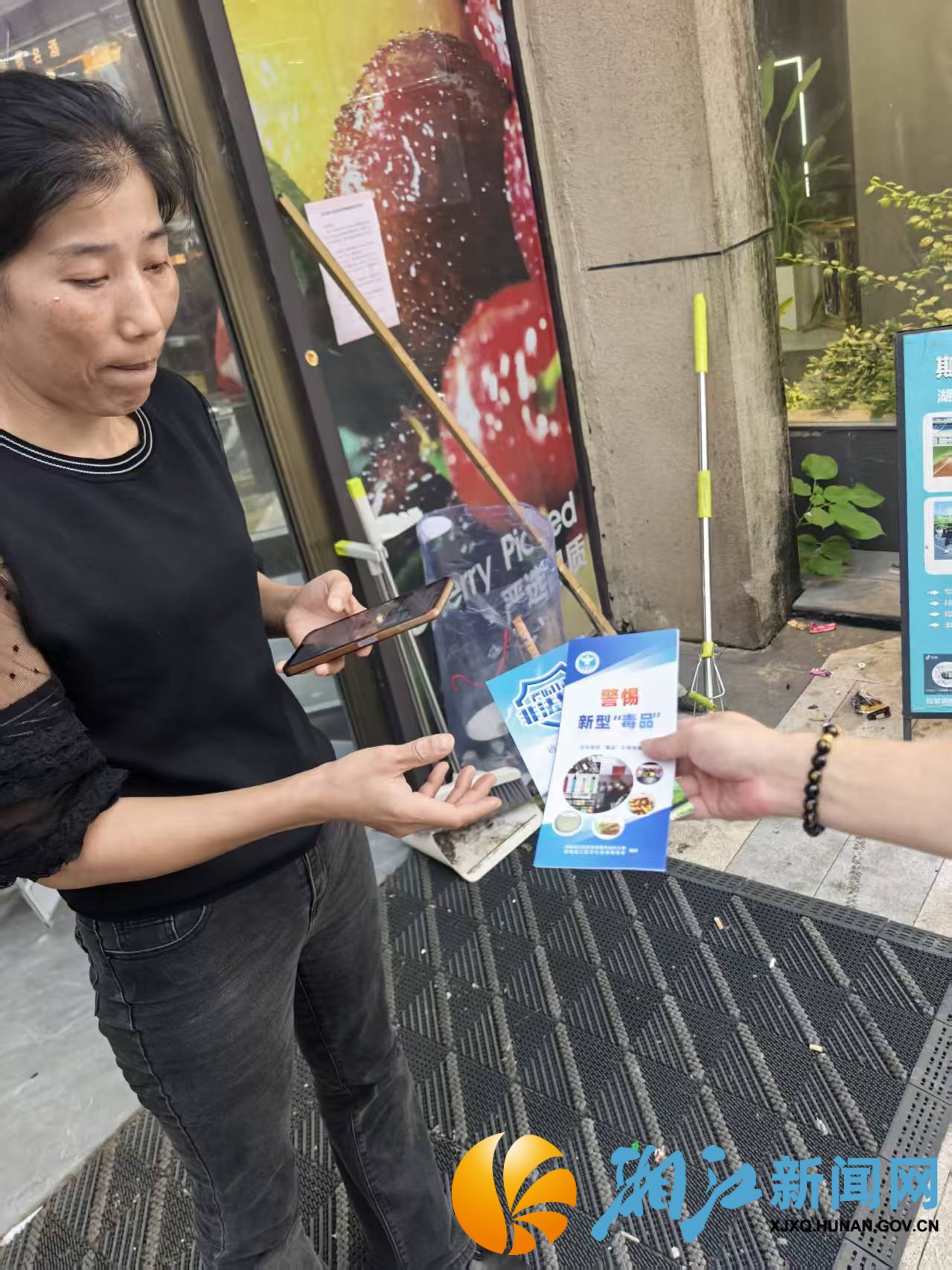 微信图片_20250929143730_23.jpg