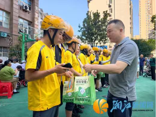 微信图片_20260617115331_77_153.jpg