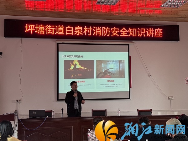 白泉村:深化党建引领 筑牢安全防线(2)_副本.jpg 白泉村:深化党建引领 筑牢安全防线(2)_副本.jpg
