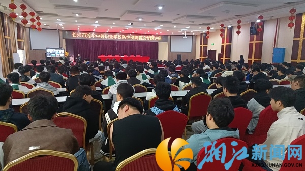 拒绝校园欺凌 法律护航成长_副本.jpg 拒绝校园欺凌 法律护航成长_副本.jpg
