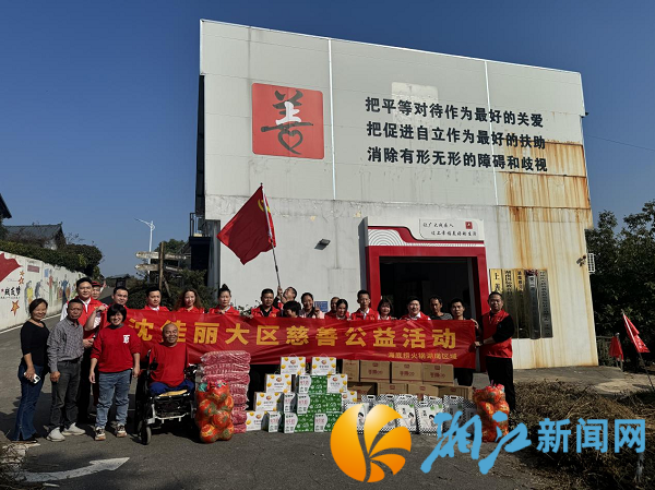 海底捞火锅（湖南）沈佳丽大区慈善公益活动走进长沙市上善助残服务中心_副本.png