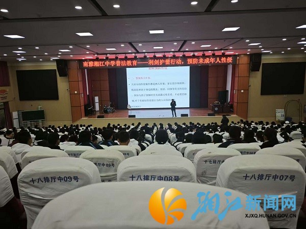 坪塘街道办事处开展全方位法律宣传活动_副本.jpg