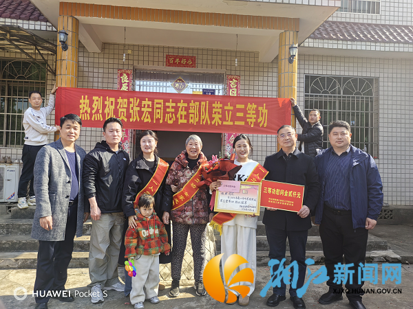 喜报传佳音，尊崇暖人心_副本.png