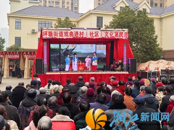 坪塘街道:送戏进村、社区 让群众过足“戏瘾”_副本.jpg 坪塘街道:送戏进村、社区 让群众过足“戏瘾”_副本.jpg