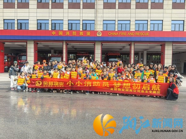 零距探秘火焰蓝 沉浸筑牢安全网(_副本.jpg