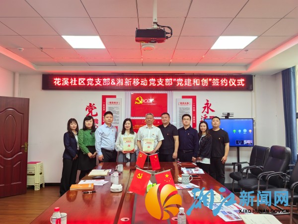 党建引领聚合力,携手共建谱新篇_副本_副本.jpg 党建引领聚合力,携手共建谱新篇_副本_副本.jpg