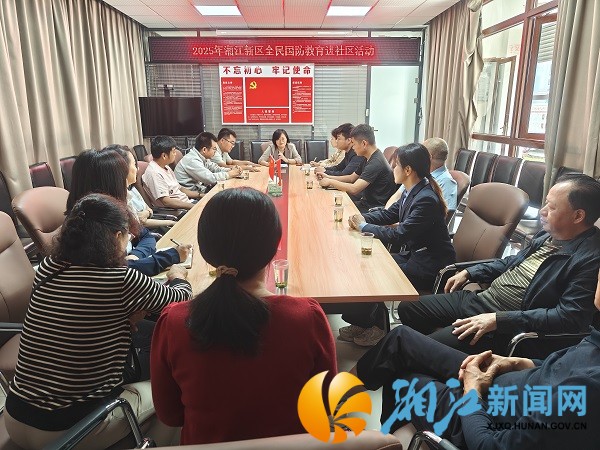 桐溪港社区开展国防教育讲座:弘扬抗美援朝精神 见证国防工业崛起(1)_副本.jpg 桐溪港社区开展国防教育讲座:弘扬抗美援朝精神 见证国防工业崛起(1)_副本.jpg