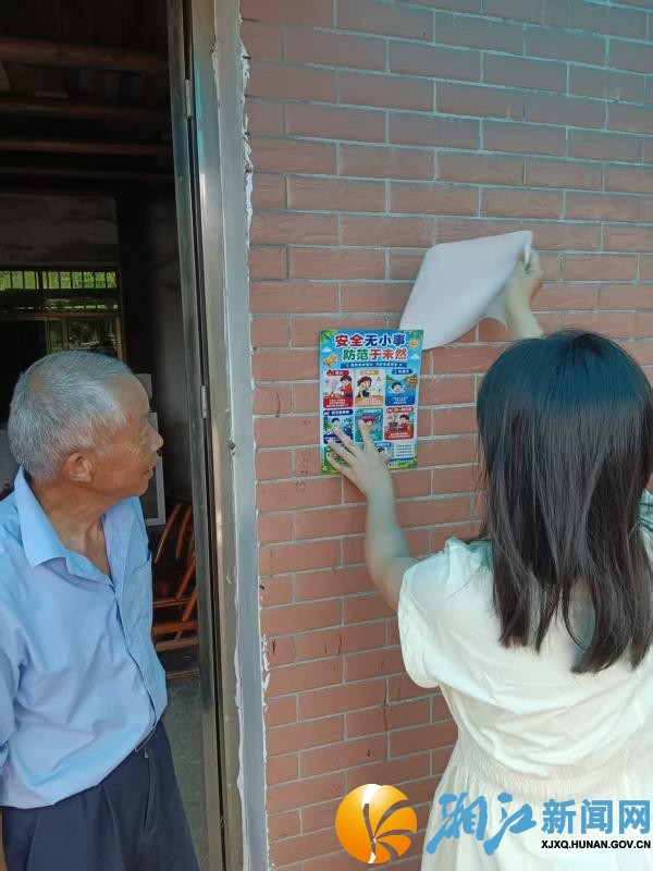 微信图片_20260529142507_副本.jpg