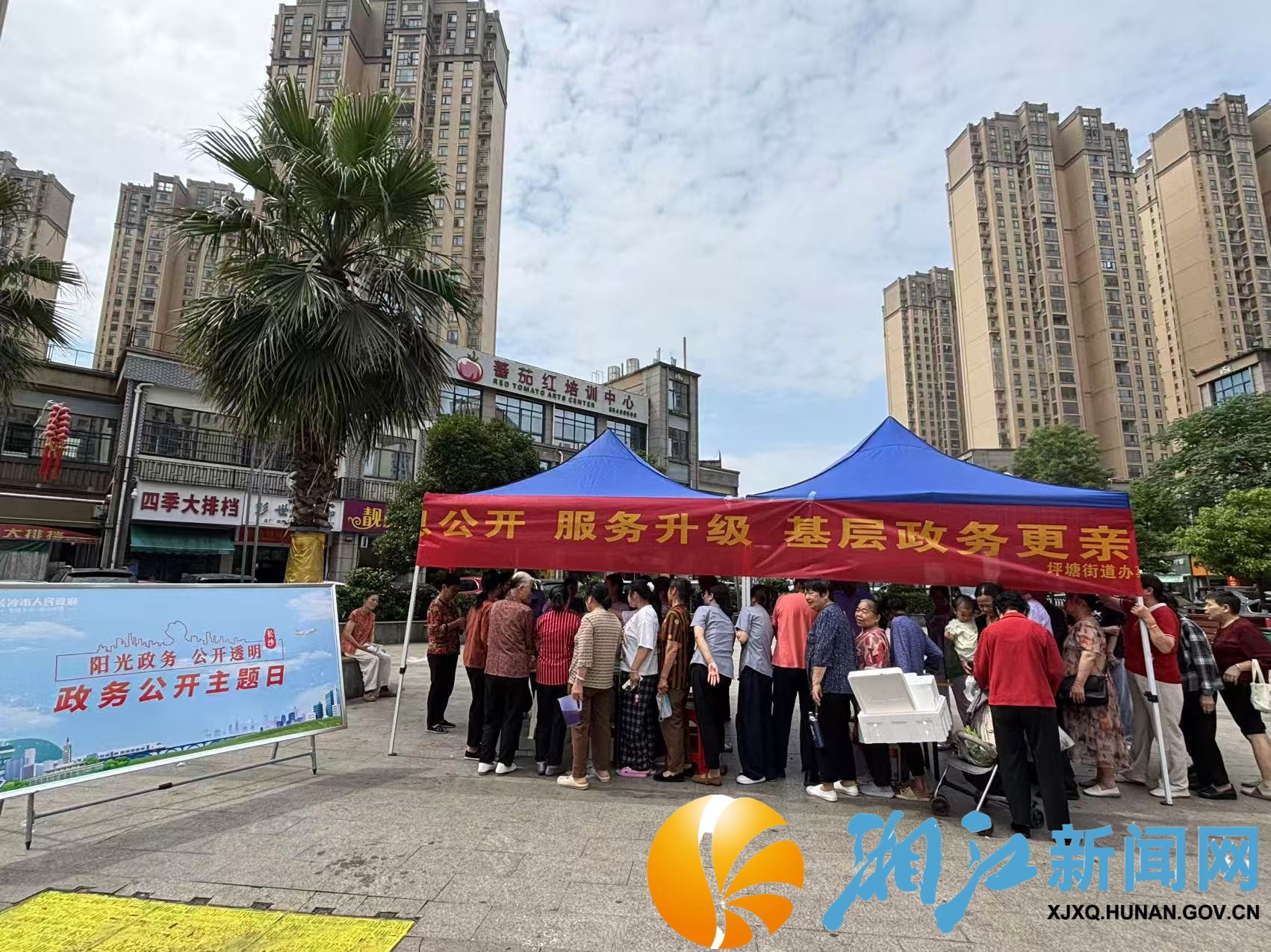 微信图片_20260623102908_副本.jpg 微信图片_20260623102908_副本.jpg