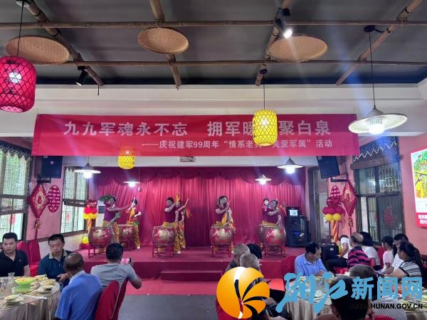 微信图片_20260803143057_副本.jpg
