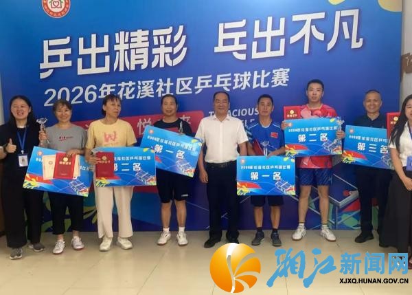 微信图片_20260924151205_副本.jpg 微信图片_20260924151205_副本.jpg