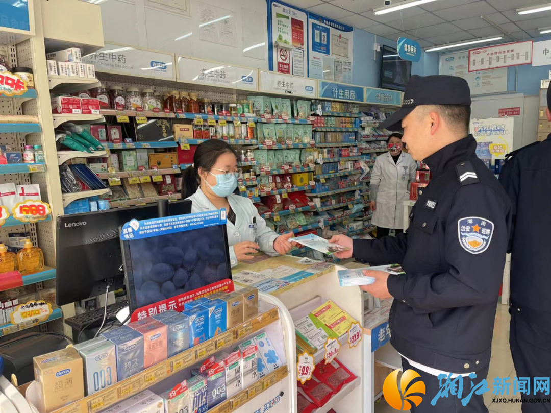 微信图片_20240418155409.png