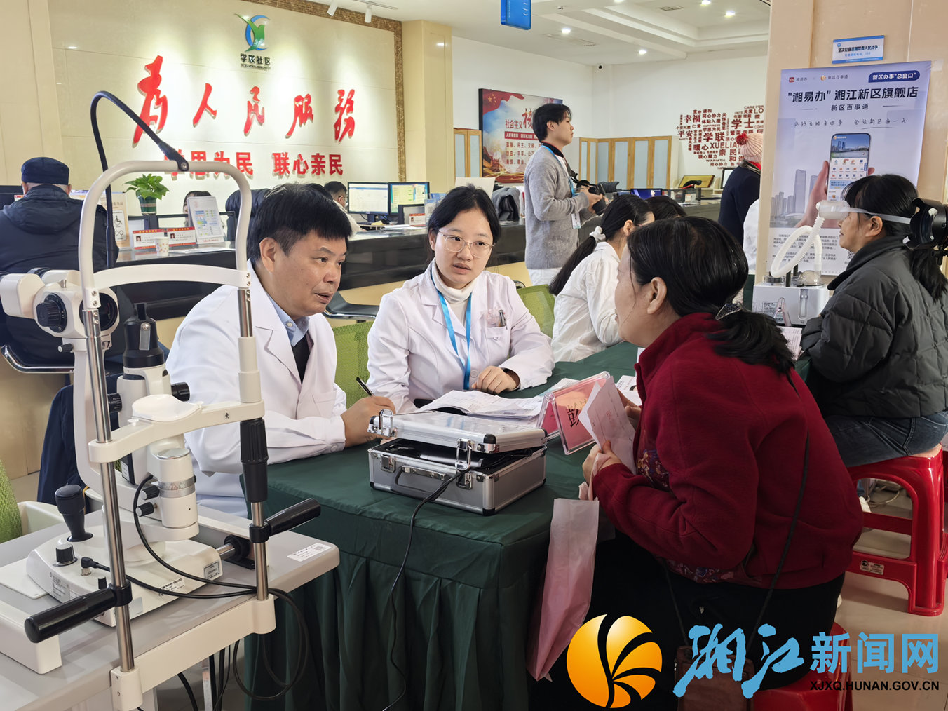 图片2.png 图片2.png