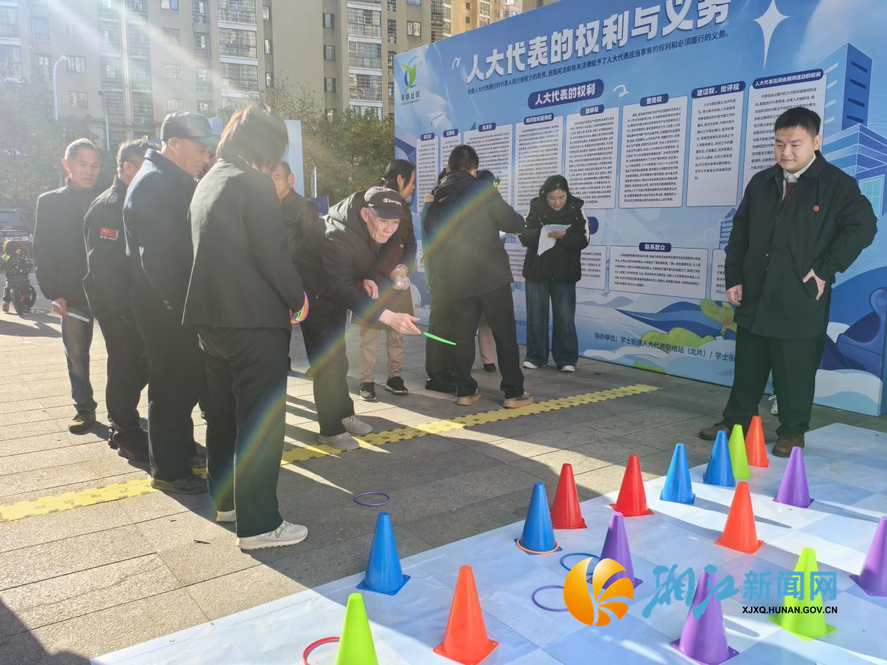 宪法宣传活动21.png