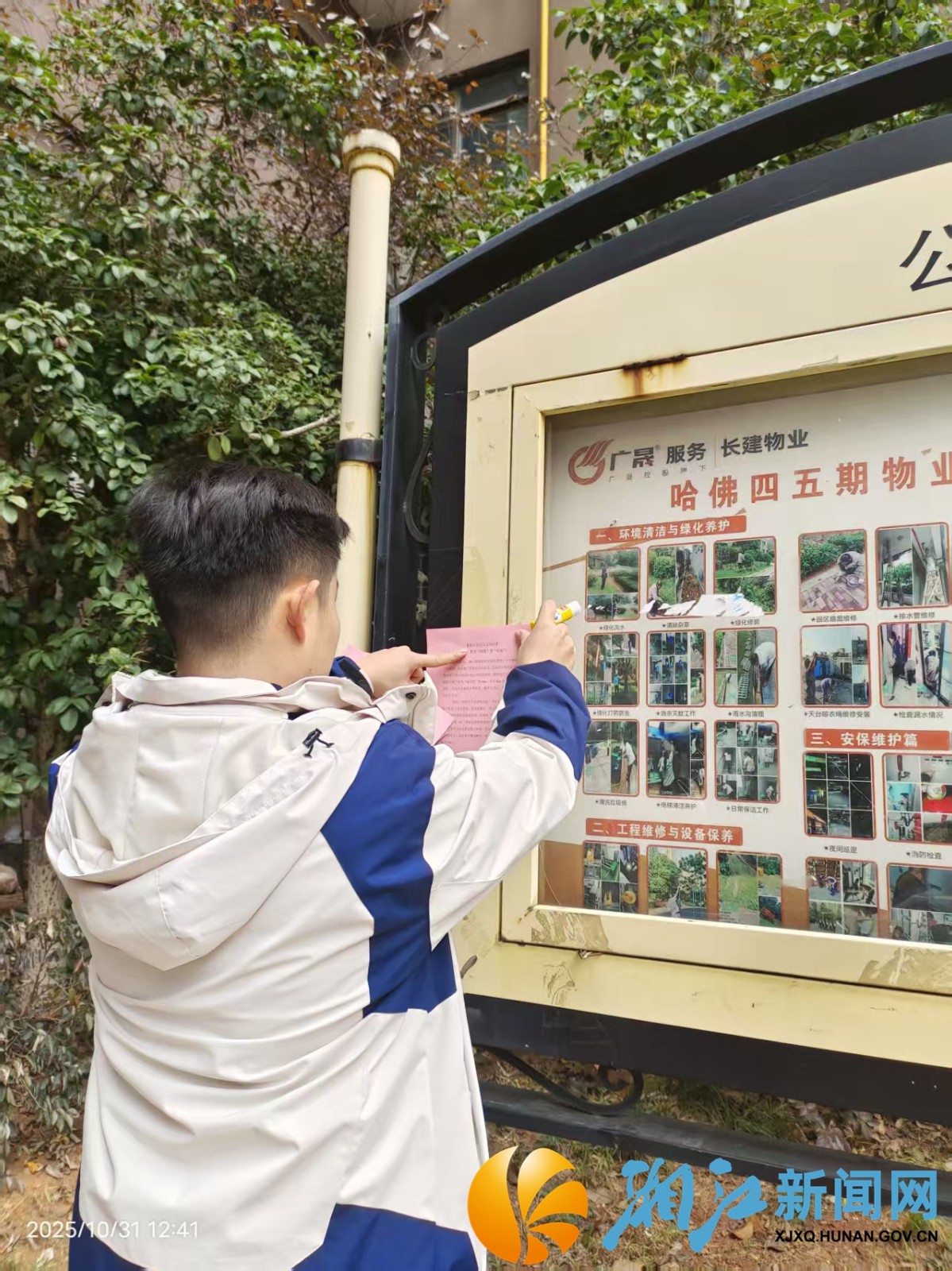 微信图片_20251103110219_67_157.jpg 微信图片_20251103110219_67_157.jpg