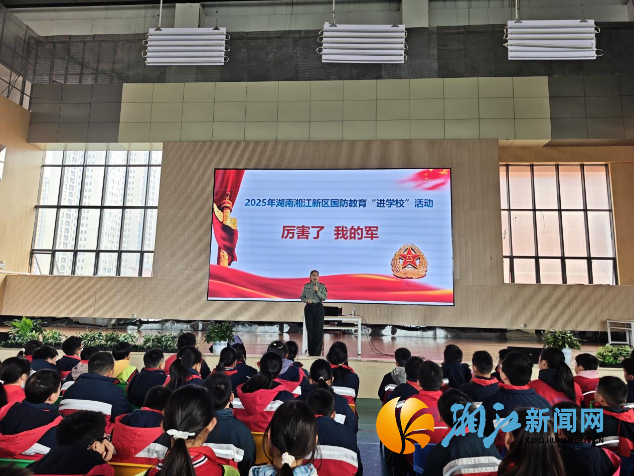 学联社区国防教育1.png 学联社区国防教育1.png