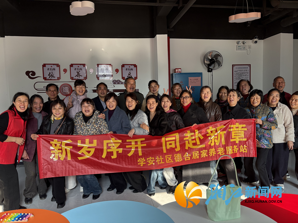 学安冬至2.png 学安冬至2.png