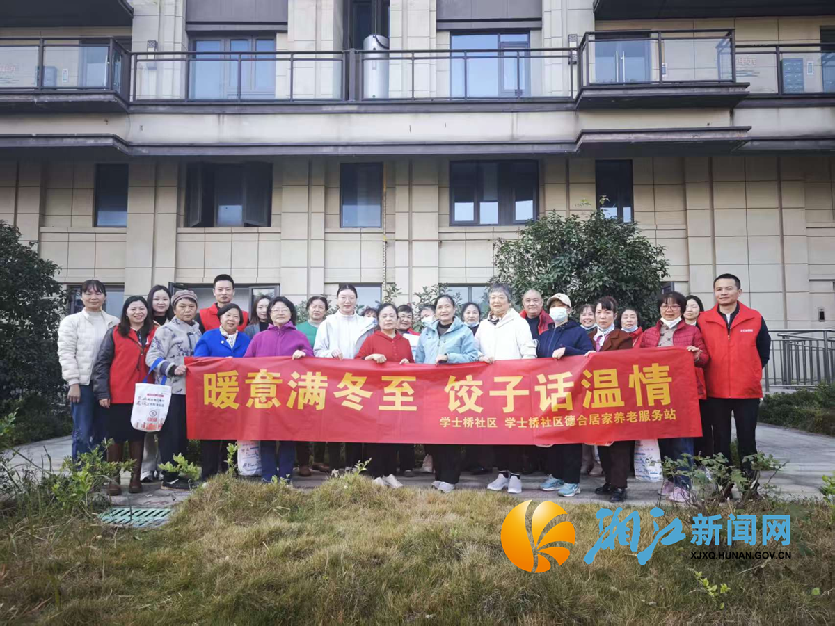 学士桥冬至1.png 学士桥冬至1.png