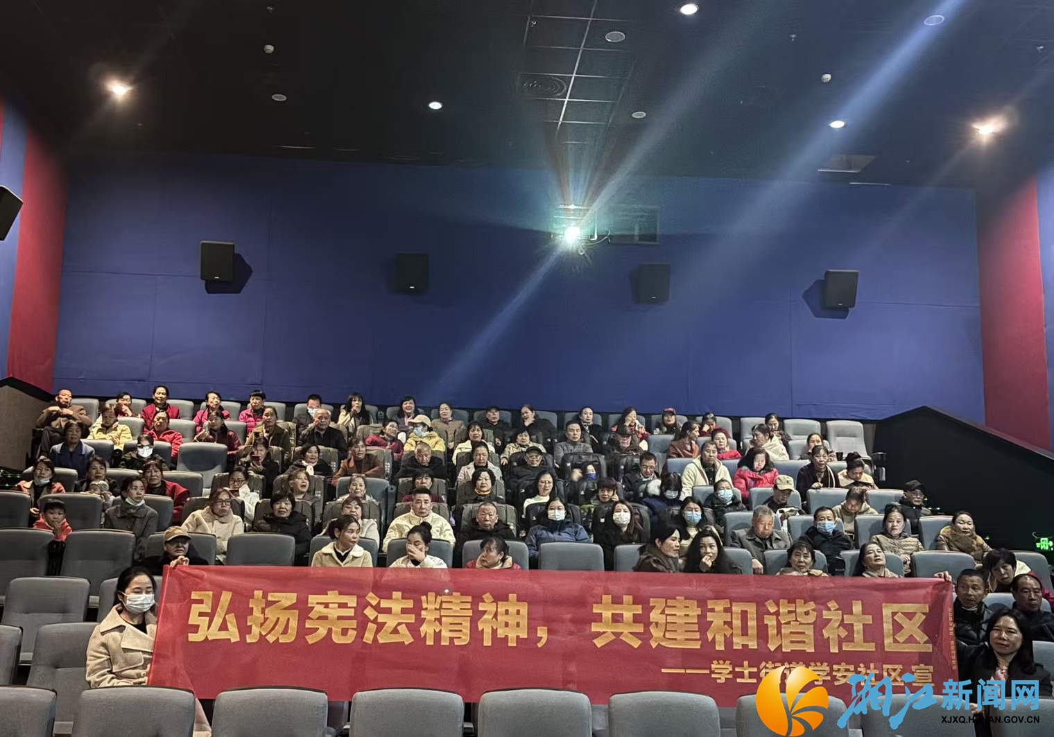 1202学安观影1.png 1202学安观影1.png