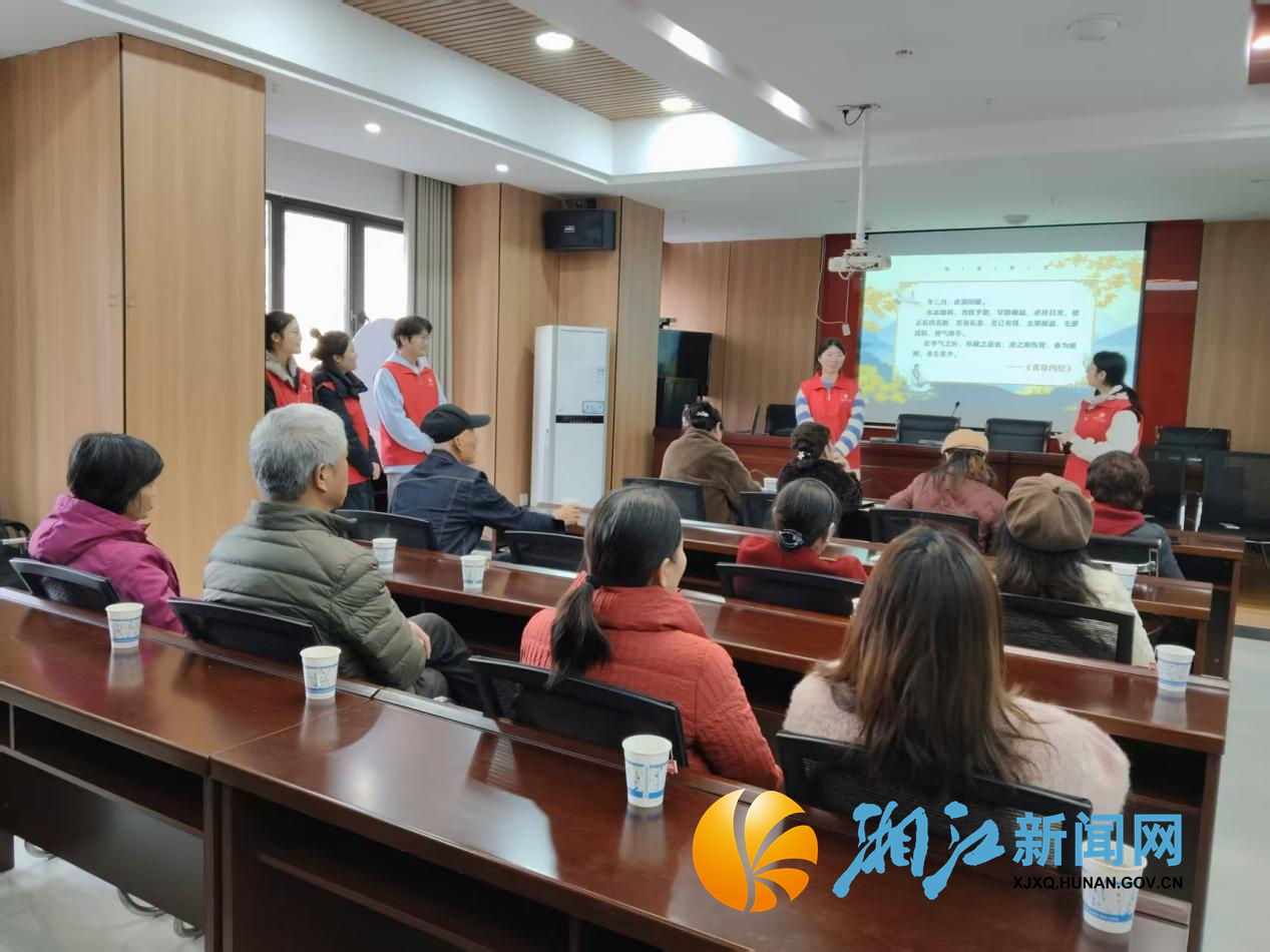 学府养生活动2.png 学府养生活动2.png