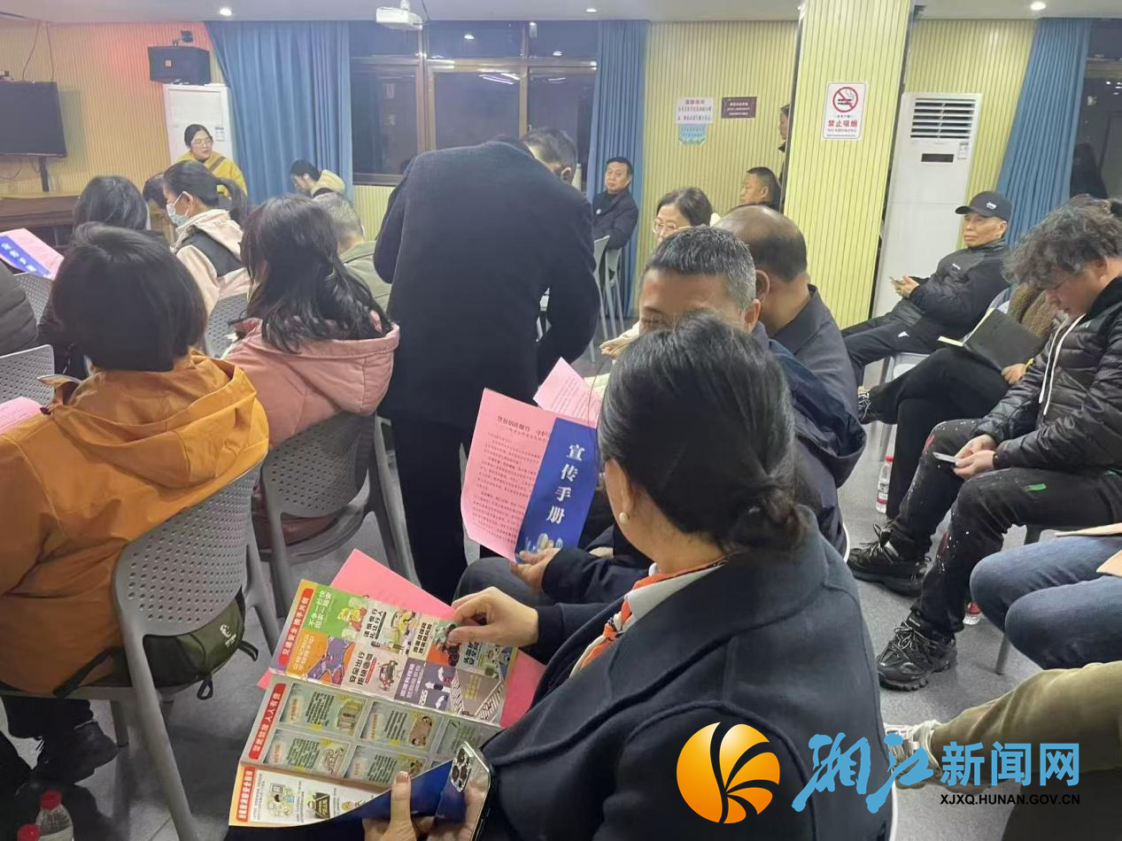 学锦平安宣传1.png 学锦平安宣传1.png