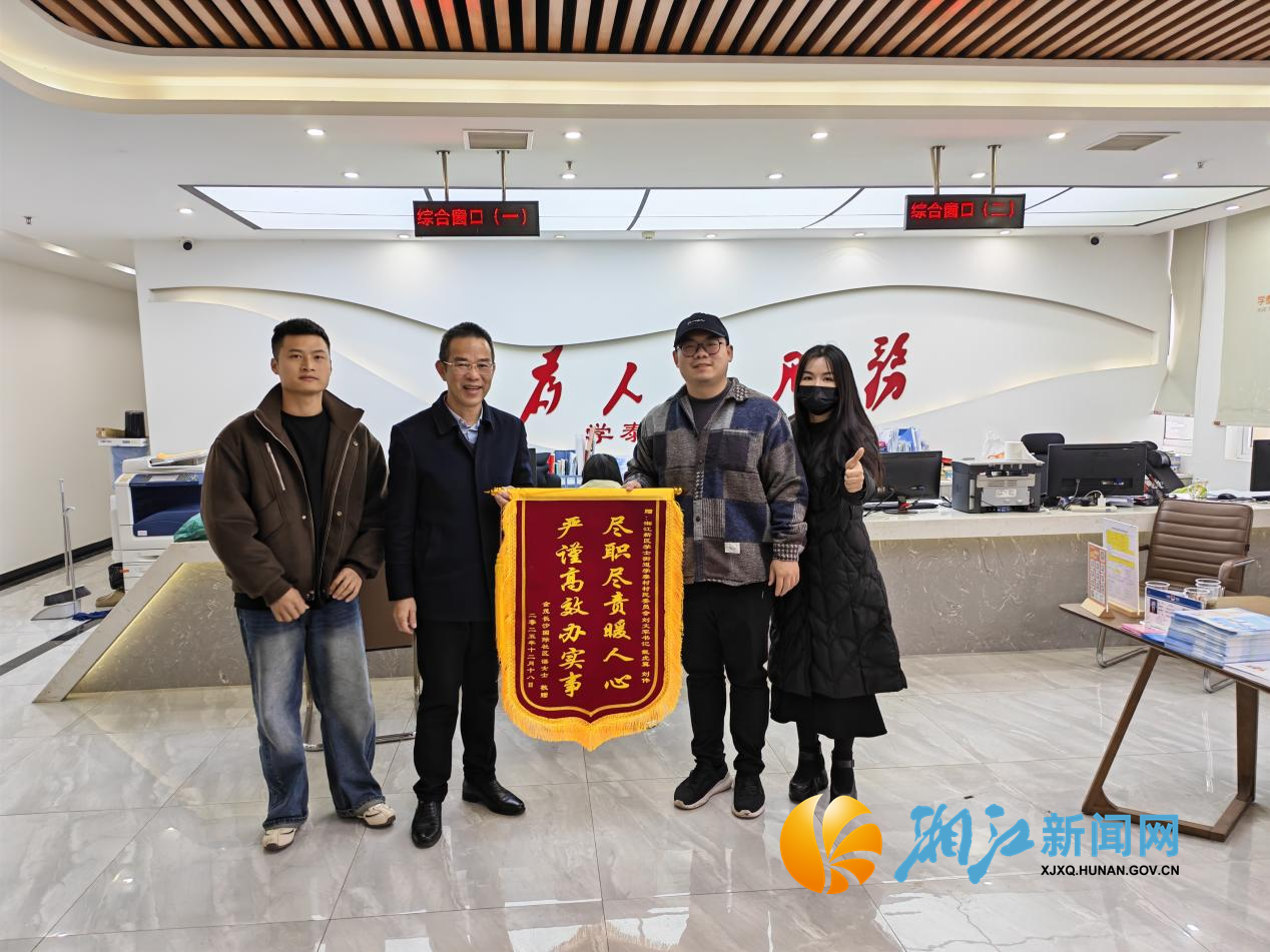 学泰锦旗1.png 学泰锦旗1.png