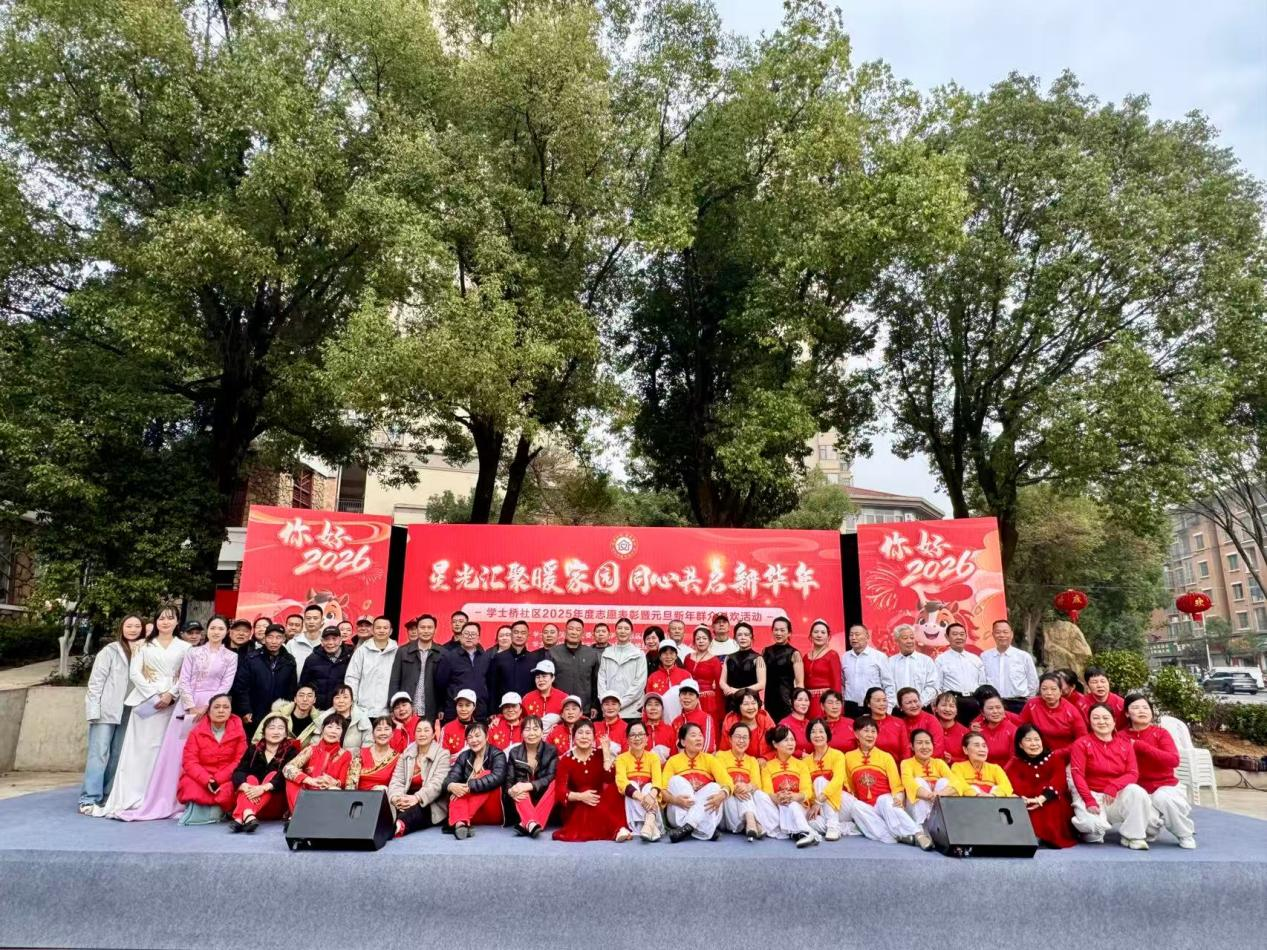 学士桥元旦1.png 学士桥元旦1.png