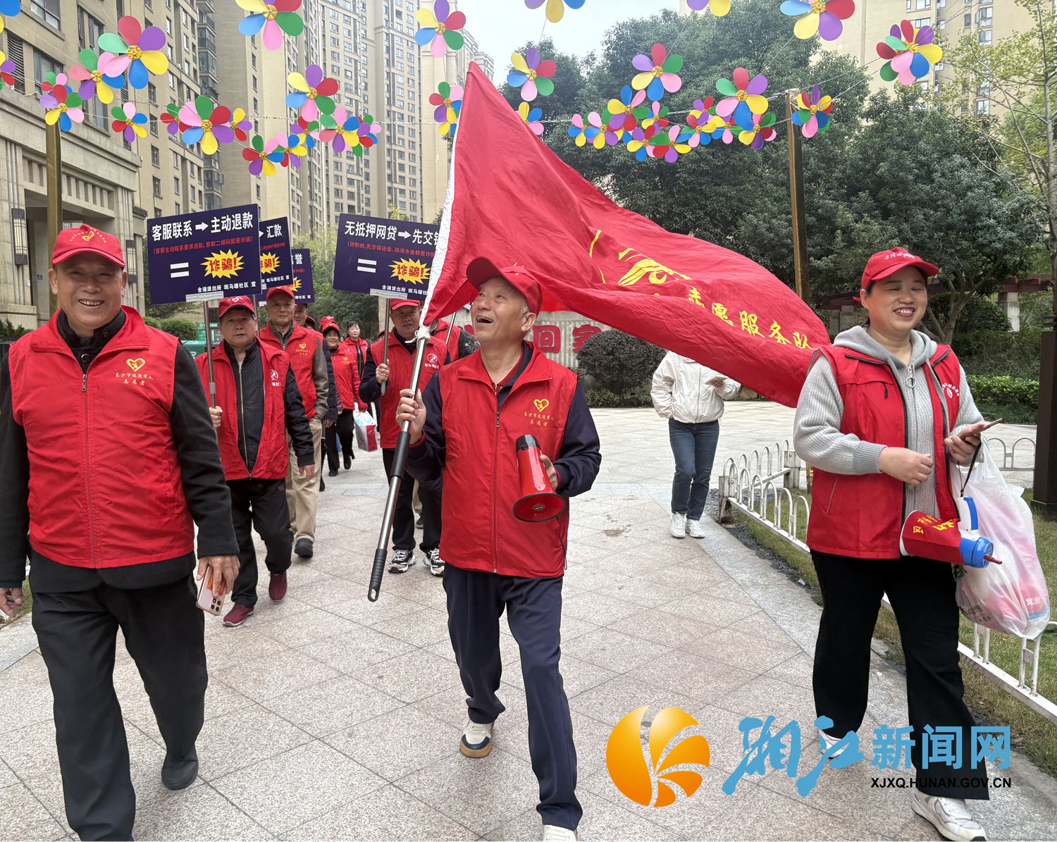 斑马塘反诈1.png 斑马塘反诈1.png
