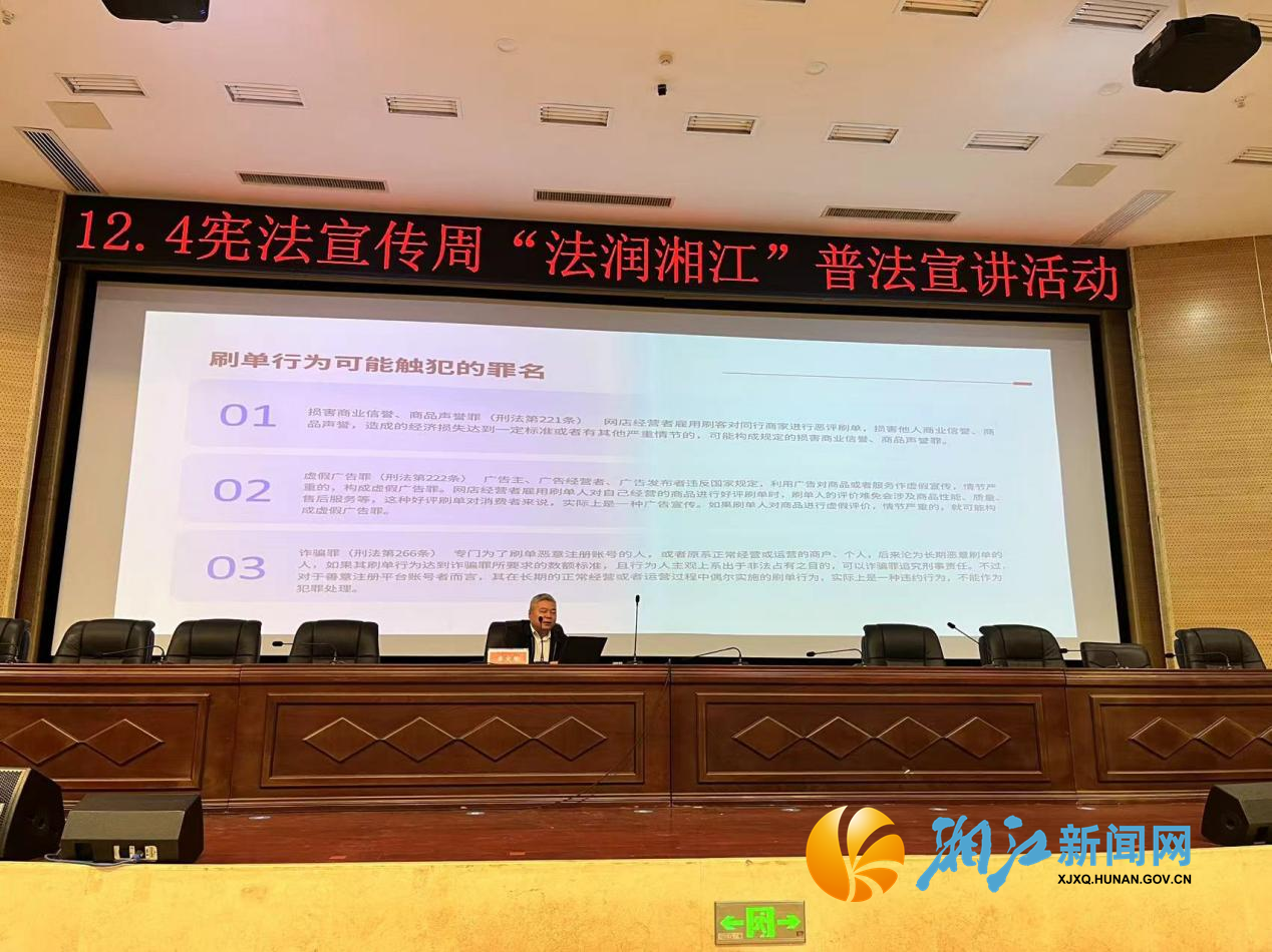 学联 宪法宣传进校园1.png 学联 宪法宣传进校园1.png