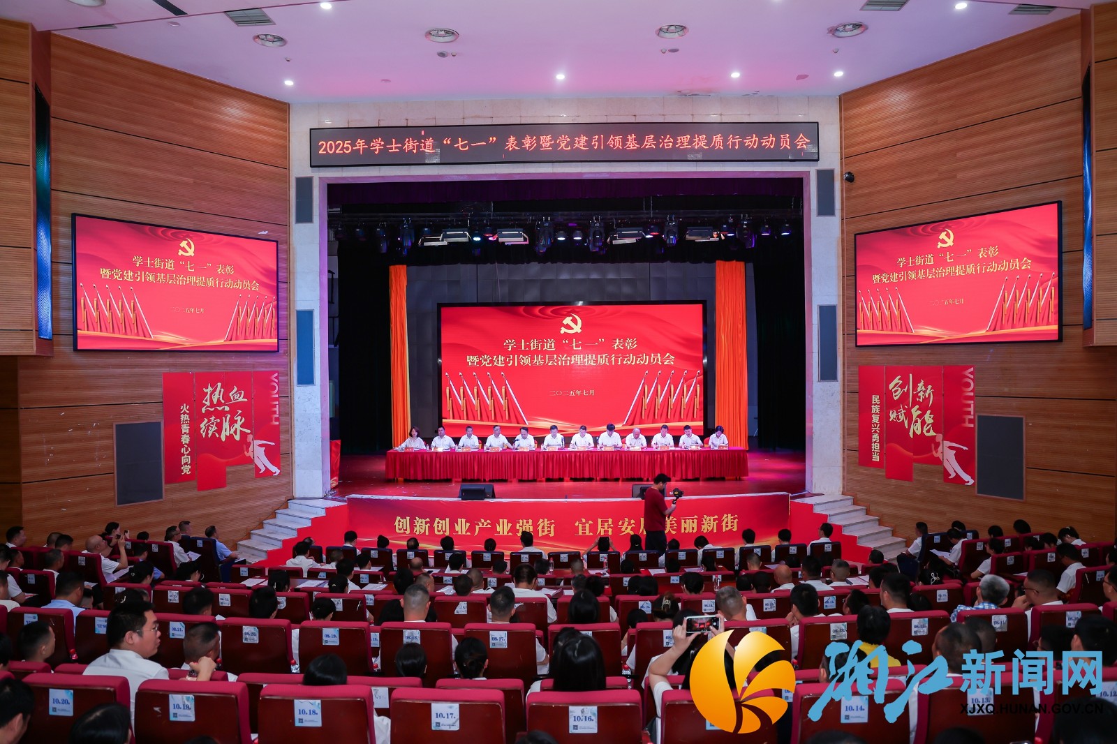 微信图片_20250702160742.jpg 微信图片_20250702160742.jpg