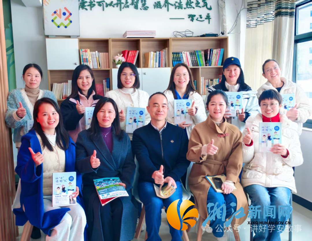 学安社区书香读书1.png 学安社区书香读书1.png