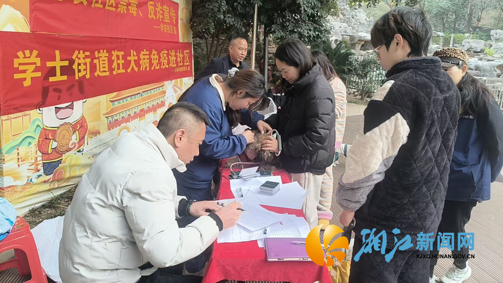 学安 文明养犬.png 学安 文明养犬.png