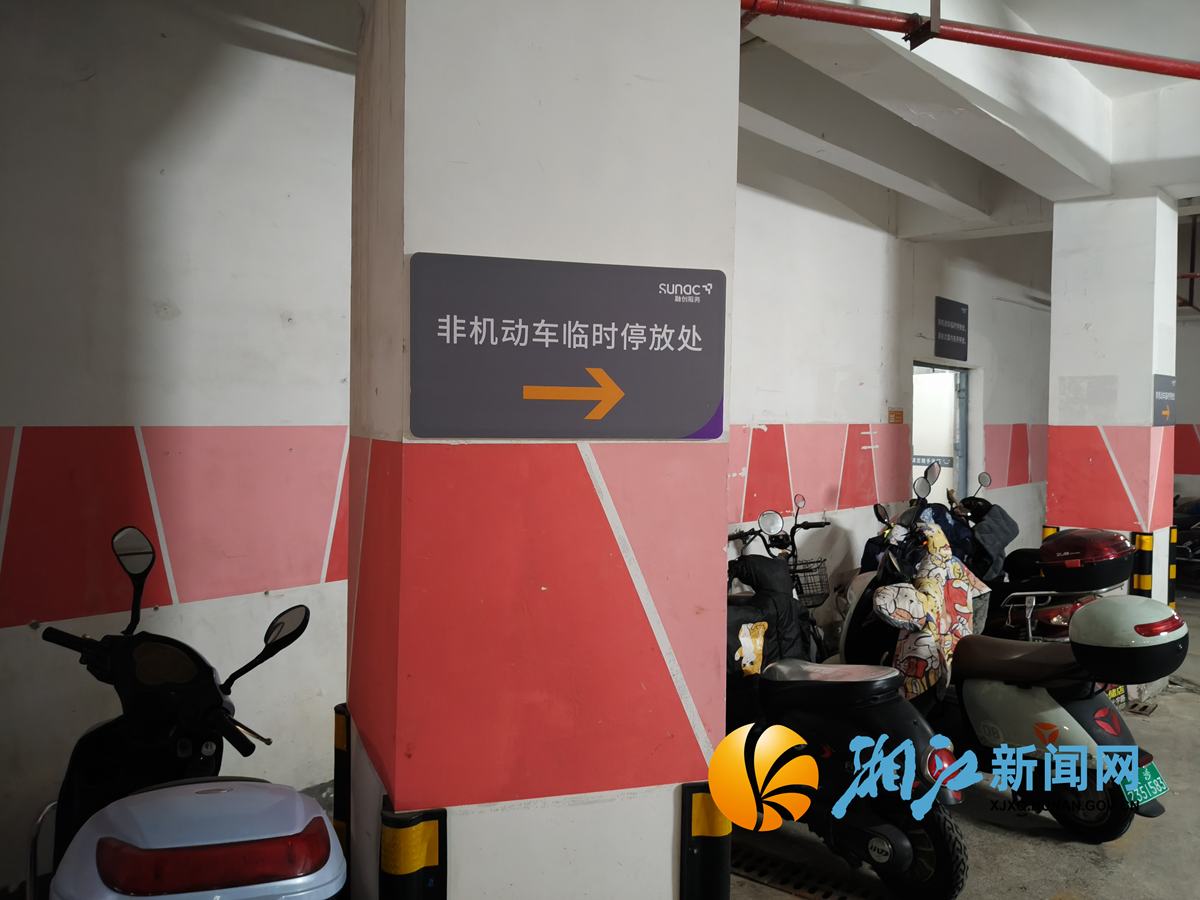 斑马塘 骑手友好2.png