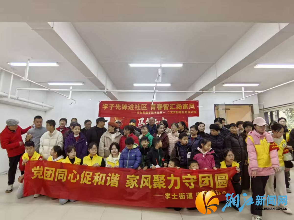 斑马塘 女子学院活动3.png