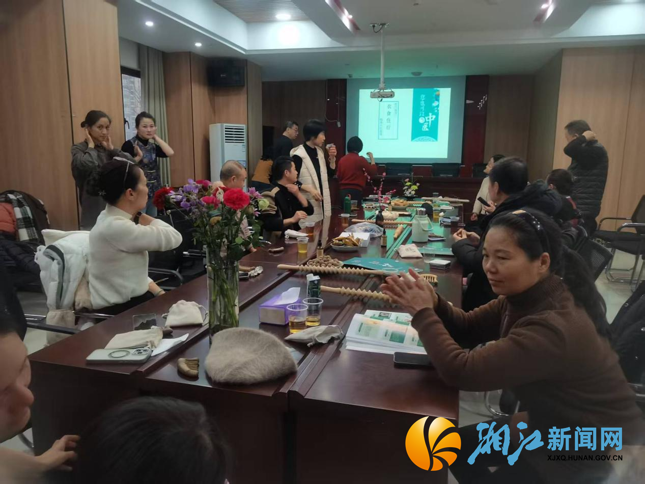 学府 中医养生1.png