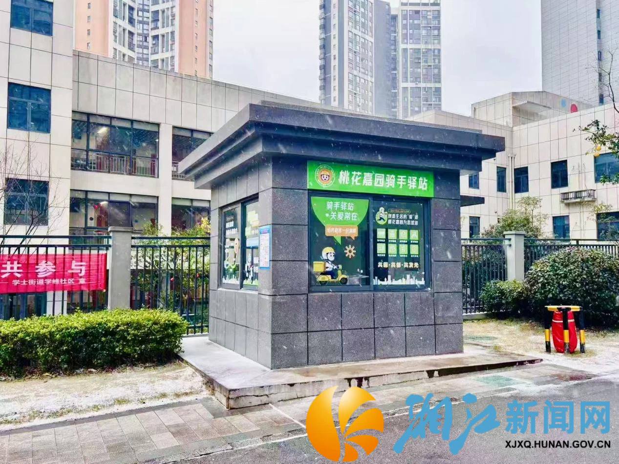 学峰起手友好11.png 学峰起手友好11.png