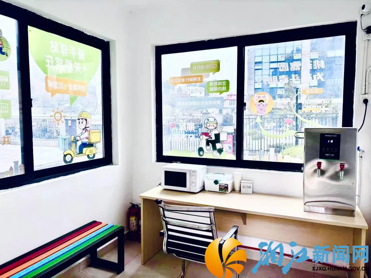 学峰骑手友好1.png 学峰骑手友好1.png