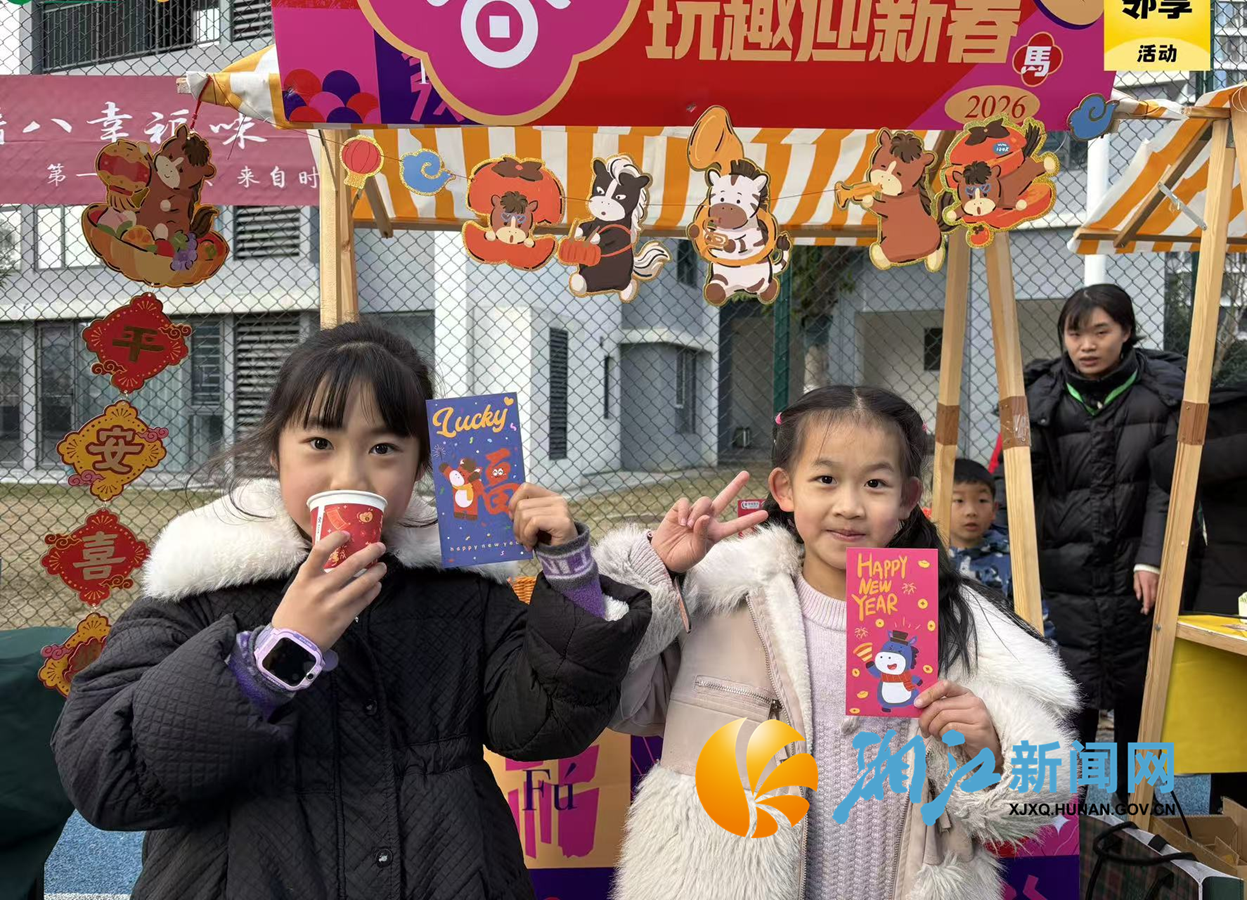 学安腊八粥2.png 学安腊八粥2.png