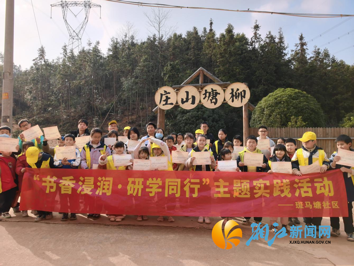斑马塘研学3.png 斑马塘研学3.png