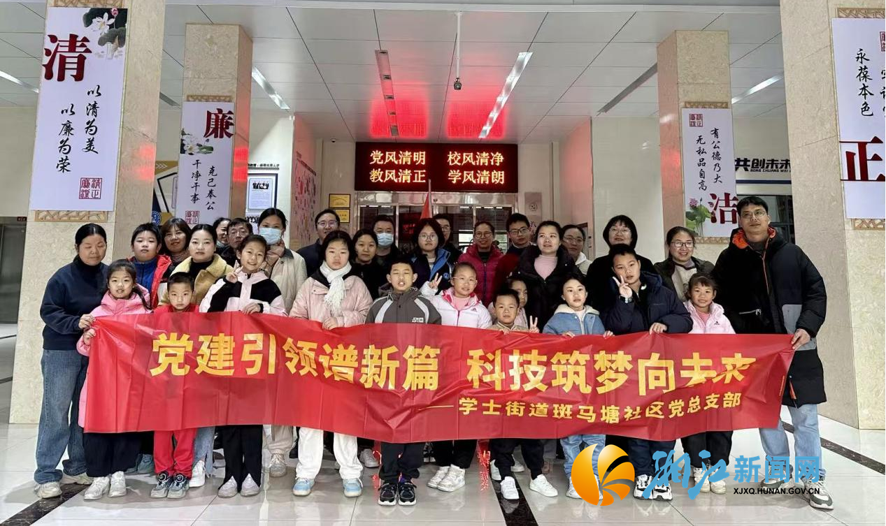 斑马塘校社活动.png 斑马塘校社活动.png